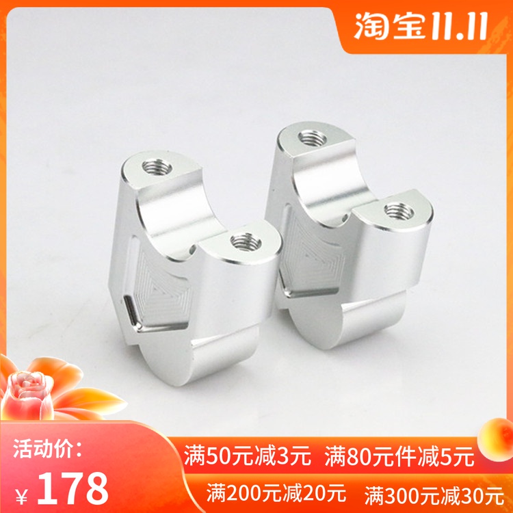 乌拉尔摩托车配件乌拉尔侉子三轮车改装车把龙头加高码升高座高器
