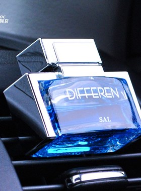 正品车博士迪飞龙汽车香水座空调出风口香水车用车载香水夹包邮