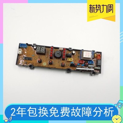 适用韩上XQB72-4888 7228 7250B XQB60-611 QS12-HC-2