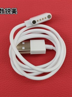 适用纽曼Q5老人定位器充电器   USB数据线  儿童防丢器磁吸充电线