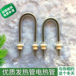 小太阳取暖器灯管功率300瓦400瓦铁艺烤手烤脚烤火器烤火炉发热管