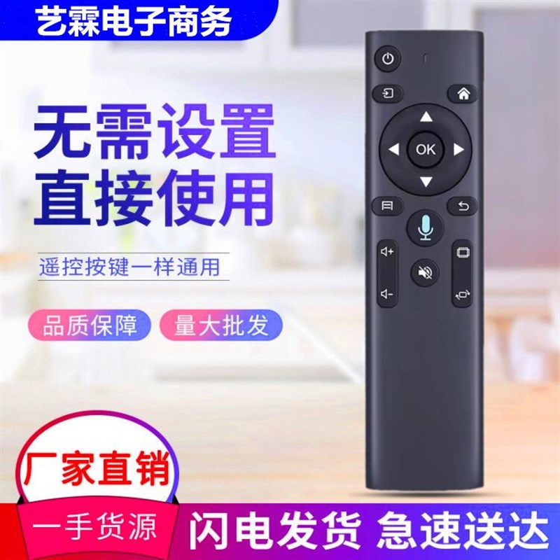 适用瑞格尔万利达先科投影仪遥控器RD-828 888 833 615 616 608