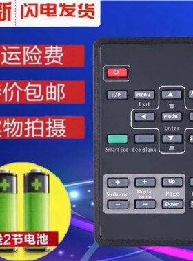 包邮 明基PB2145/EX622D/EX728EST/ES6299/TS506投影仪机遥控器