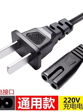 Fosoto SLP-R300环形灯主播直播灯自拍灯摄影补光灯电源线 充电线