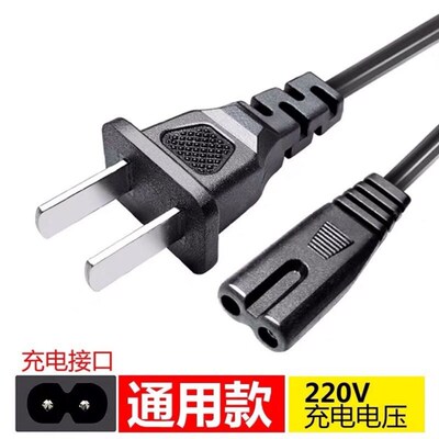 Fosoto SLP-R300环形灯主播直播灯自拍灯摄影补光灯电源线 充电线