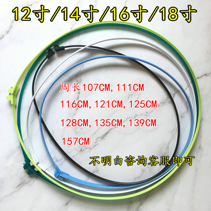 新飞FS-40电风扇网罩固定圈 新飞16寸400MM电风扇网罩固定圈