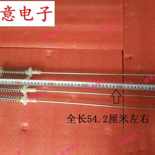 适用惠而浦洗衣机D6552C/D7562CT/D7572CB吊杆吊簧减震器避震器