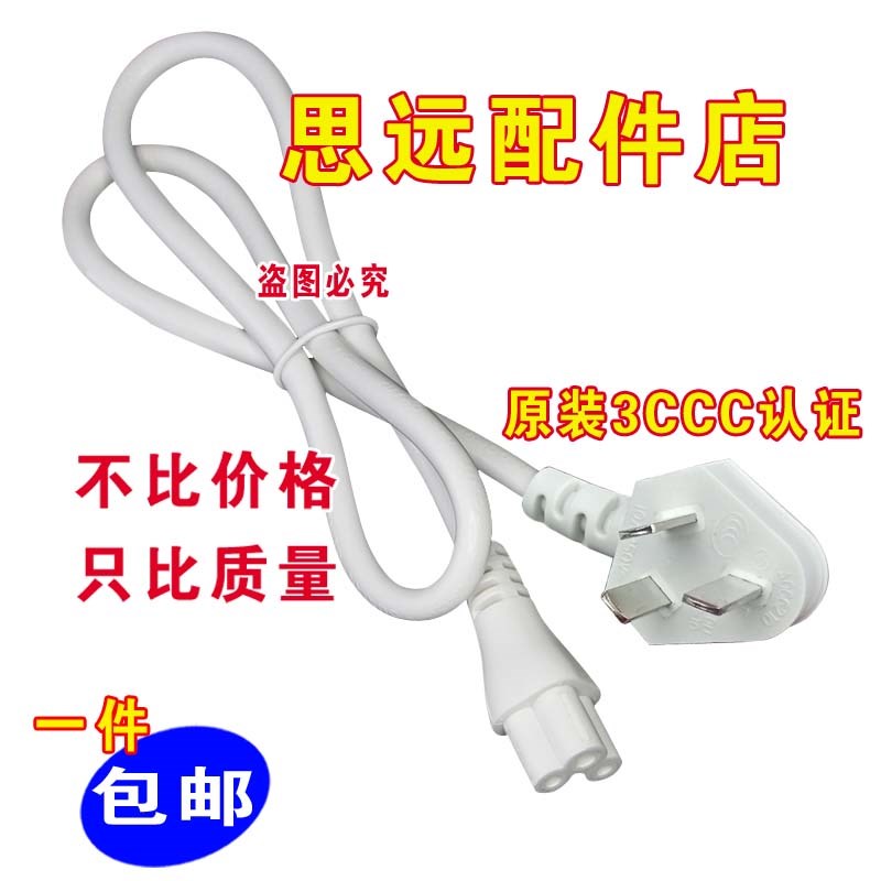 Bear/小熊 DJJ-C02G1豆浆机单人小型迷你便携式=烧水壶插头电线