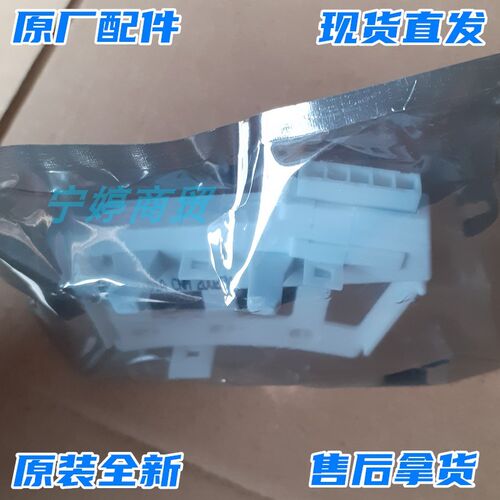 适用LG洗衣机霍尔传感器WD-T1222ED/C51KNF20/A1226EDS/T10145