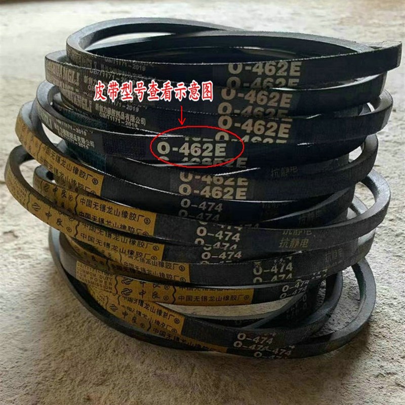 适用小天鹅洗衣机XQB60-308GP/3268/3268G/3228G/501GPS皮带Z-455