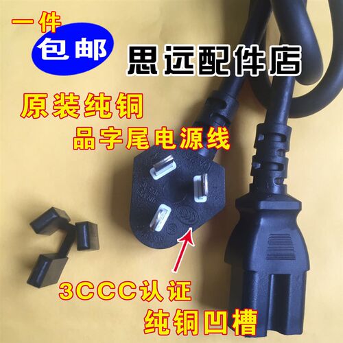AUX/奥克斯 HX-PB965 破壁料理机加热全自动多功能豆浆机电源线