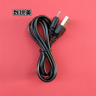 1050 107 1280 充电器 充电线小圆孔 适用诺基亚E71 数据线 2610