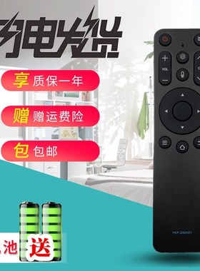 适用熊猫电视遥控器YKF-Z40A01 Z02A02 LE32D11S 55A9F 50/58D8U