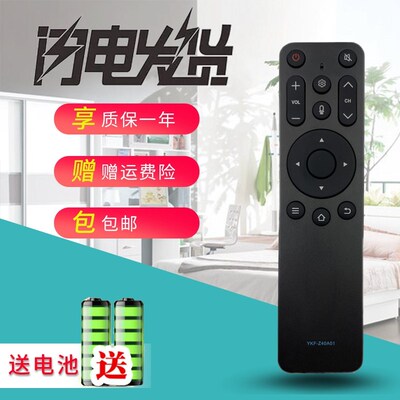 适用熊猫电视遥控器YKF-Z40A01 Z02A02 LE32D11S 55A9F 50/58D8U