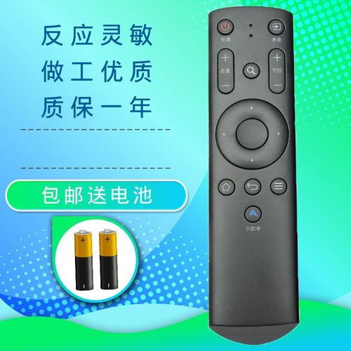 TCL液晶电视遥控器H50V6000 H55V6000 H65V6000 LE43D31 42E6850