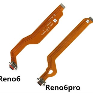 适用于OPPO Reno6 Reno6pro尾插排线 USB充电接口 尾叉 充电排线