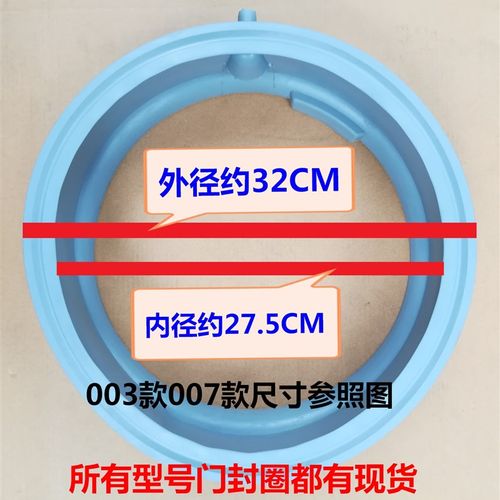 适用西门子滚筒洗衣机WM08X1R8TI WM08X268TI WM08X2R00W门密封圈