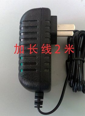适用 D-Link友讯 DFE-855快速以太网 光纤收发器 电源线适配器5V