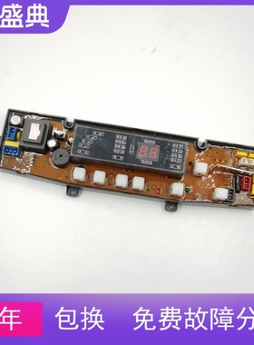 适用长虹XQB60-752CS香港三菱XQB60-5588 308大金XQB60-926 431F