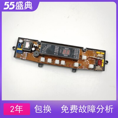 适用长虹XQB60-752CS香港三菱XQB60-5588 308大金XQB60-926 431F