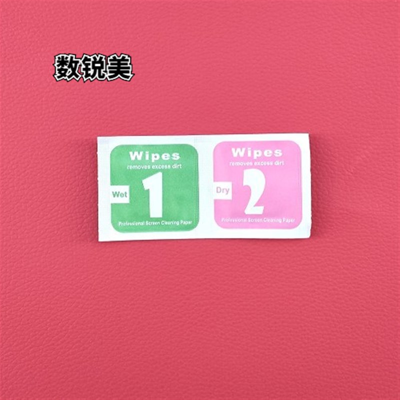 适用Smoothskin慕金激光脱毛仪 Bare+plus 脱毛器数据线   充电线