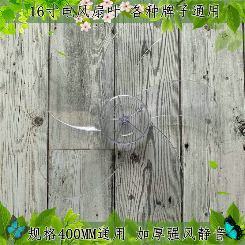 适用五星钻石电风扇FSY-40H台扇落地扇FD-40顶扇16寸扇