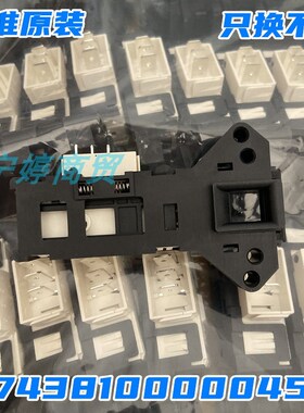 适用TCL洗衣机XQG70-7212CCS/721CCS/F12102T/F12102THB门锁开关