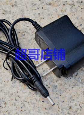 正辉XCL6021 6022 通明ZW6220 BW6210手摇巡检工作灯 专用充电器