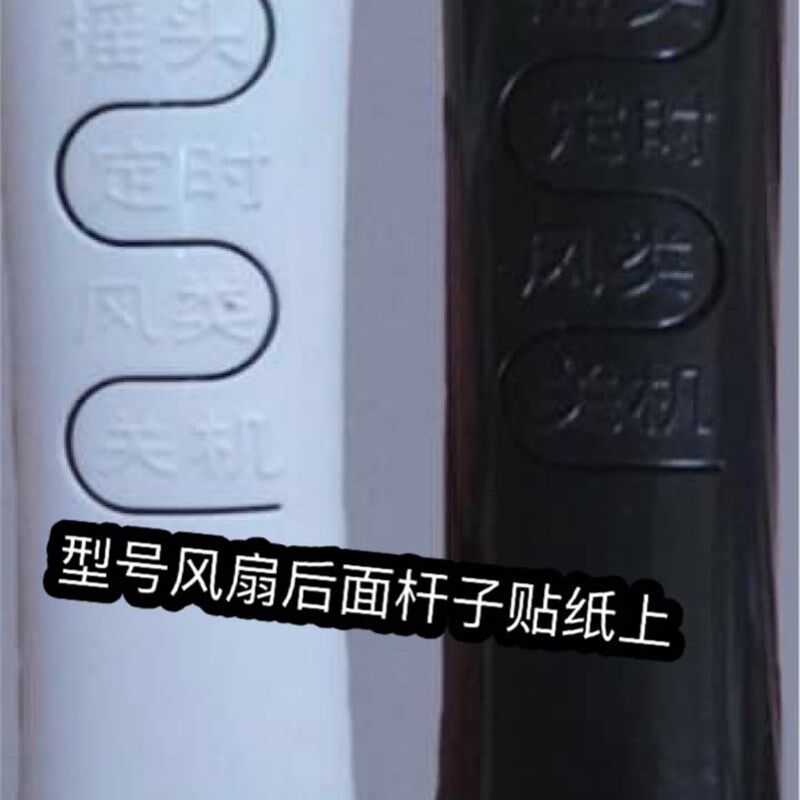 TCL电风扇遥控器适用于 TCL FW-45-CT1805RC/