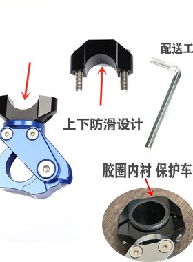 适用铃木DL150 250摩托改装龙头车把挂钩铝合金折叠头盔置物挂钩