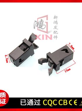 适配福特锐界嘉年华车顶灯阅读灯眼镜盒锁扣配件开关卡子卡扣配件