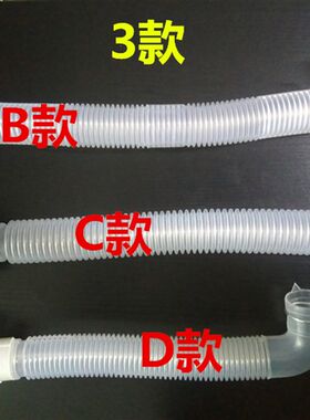 适用于欧品  TCL全自动洗衣机配件溢水管加厚内接管排水内出