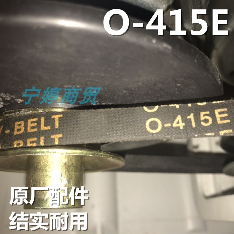 适用奥克斯洗衣机皮带XQB65-AUX4韩电洗衣机传动带JIHUA O-415E