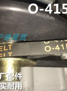 适用奥克斯洗衣机皮带XQB65-AUX4韩电洗衣机传动带JIHUA O-415E