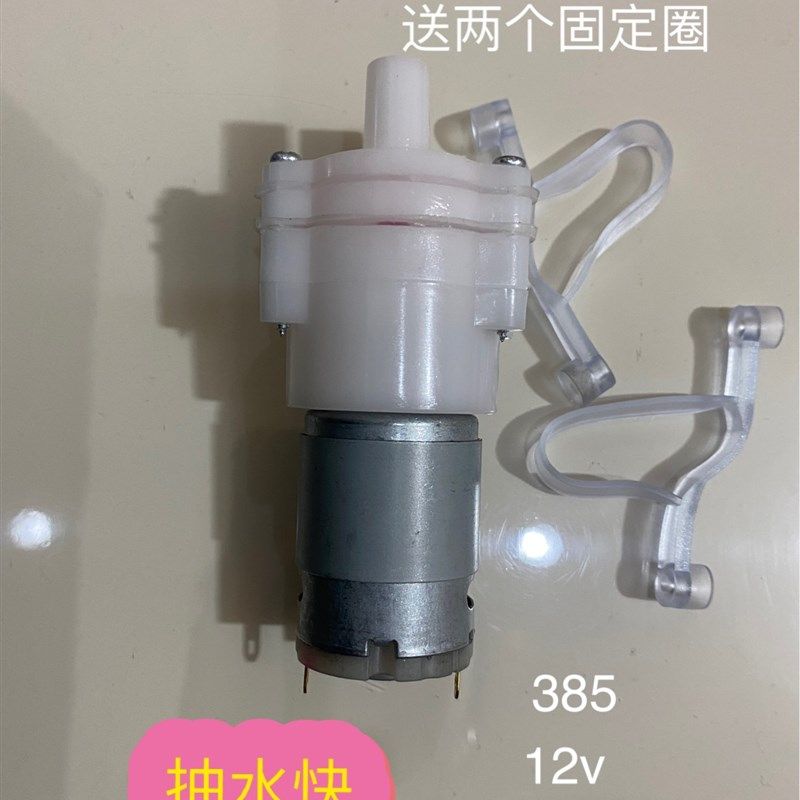 心好A32自动上水茶具电热水壶抽上水壶电磁小茶炉配件抽水泵