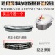 适用荣事达电饭煲配件RFB S301开盖按钮413按键S512S412开关S303A
