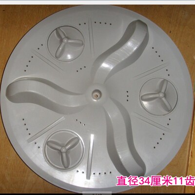 小鸭全自动洗衣机XQB62-5989B 65-5999A波轮 水叶 转盘 34CM 11齿