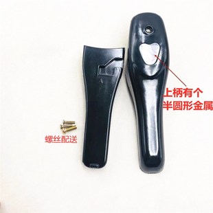 半球万嘉福高压锅手柄压力锅把手铝锅专用配件手把胶木18-2224-28