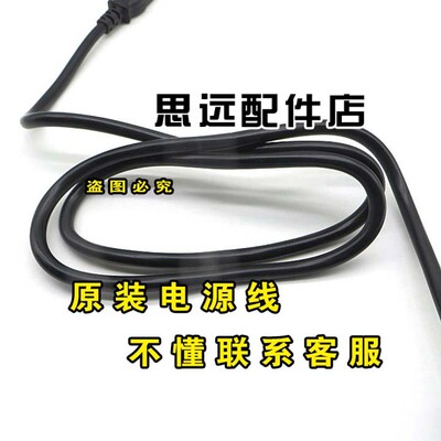 三星LA32R81B LA37R81B LA40R81B电视机原装纯铜3孔电源线插头3米