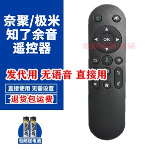 适用独影cp500 CYKE 菲常华品TS-1 黑子科技k3恒视佳投影仪遥控器