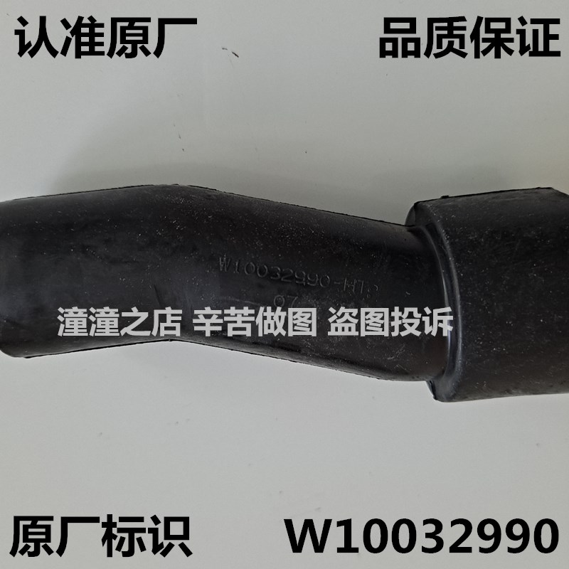 适用惠而浦洗衣机排水阀泵连接管XB700V1/XC700V1S/M600D黑橡胶管