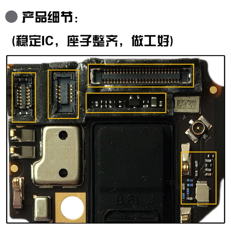 适用于步步高VIVO X9Plus送话器耳机孔小板X9P信号天线振动器原装