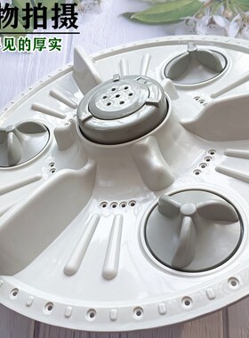 适用AUX奥克斯洗衣机波轮XQB507550 XQB527152 XQB557155 转盘