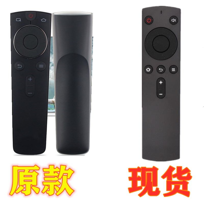 适用于创维网络机顶盒遥控器 Q+超清盒子M300 i71 S800  发代用款