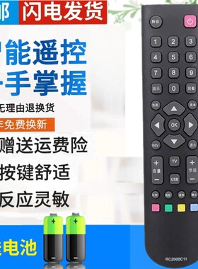 用于 TCL电视遥控器L37/32P11FBD L40P11FBD L42P11FBD L32P60BD