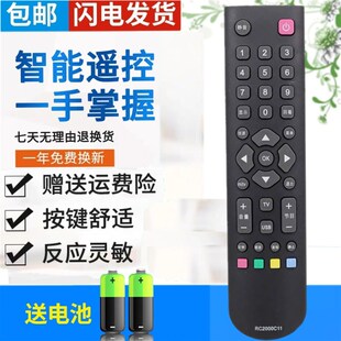 用于 TCL电视遥控器L37/32P11FBD L40P11FBD L42P11FBD L32P60BD