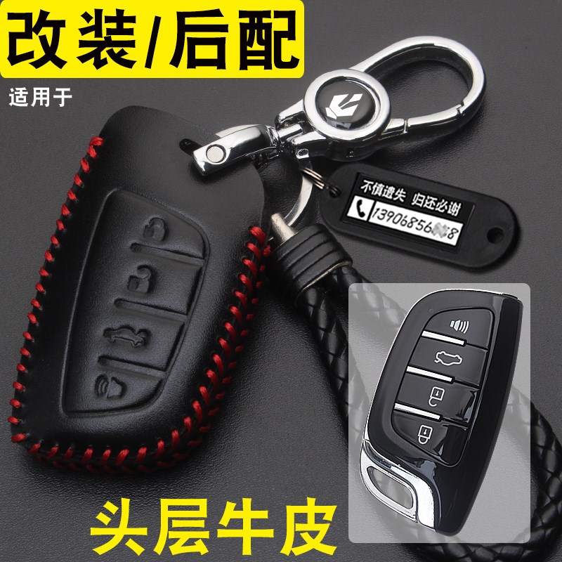 适用于汽车改装VVDI彩晶款智能卡子机钥匙套黑金阿福迪遥控包真皮