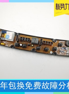 适用志高洗衣机XQB65-3070F\XQB65-6516B\962\XQB70-340S\530