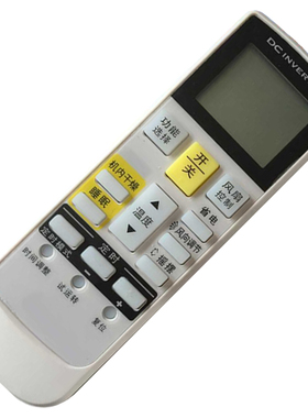 FUJITSU富士通将军空调遥控器 风尚AGQA22LUCB KFR-60LW/Bpub