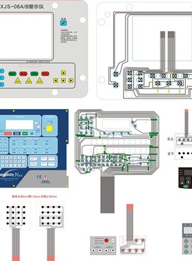 微波炉面板G8023CTL-K3 G8023CSL-K3薄膜开关 白色一年包换
